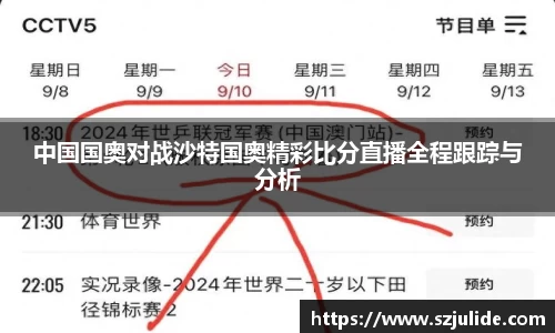 U8国际官方网站