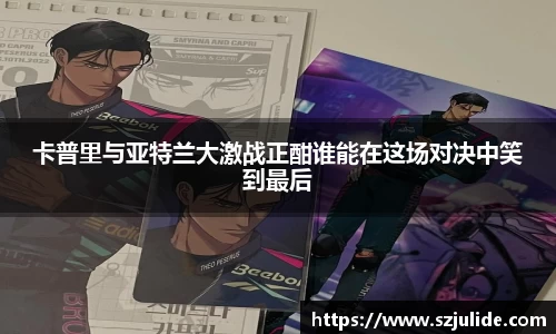 U8国际平台